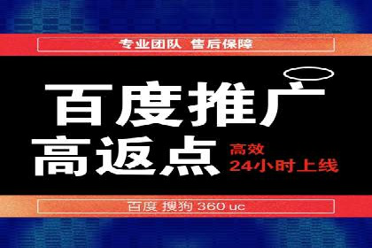 百度竞价账户管理全流程：从开户到运营的案例详解