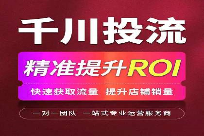 抖音信息流广告的创意元素与制作技巧探讨